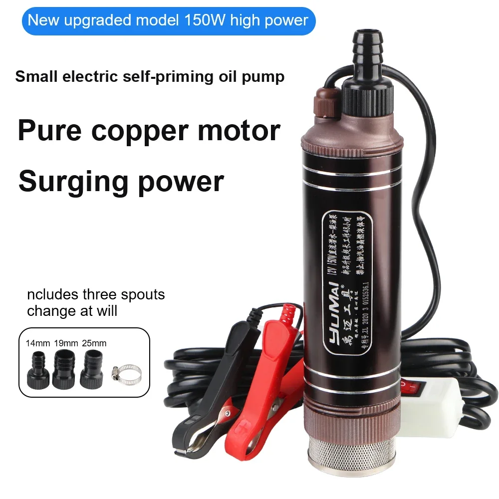 Power Tools Voltage - مضخة زيت كهربائية 12 فولت بجهد