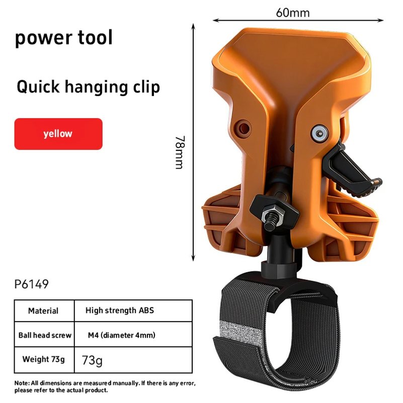 حامل أدوات كهربائية سريع التحر - مراجعة Power Tools Construction وسعره